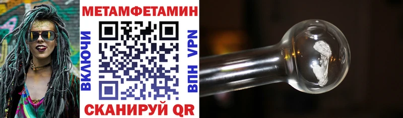 АМФЕТАМИН 97%  наркошоп  Дубовка 