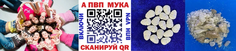 A-PVP крисы CK  Дубовка 