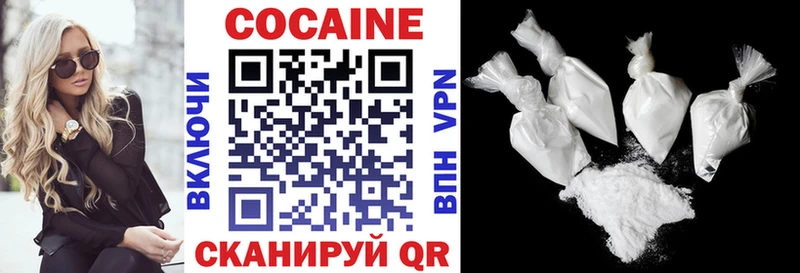 COCAIN FishScale  даркнет сайт  Дубовка 