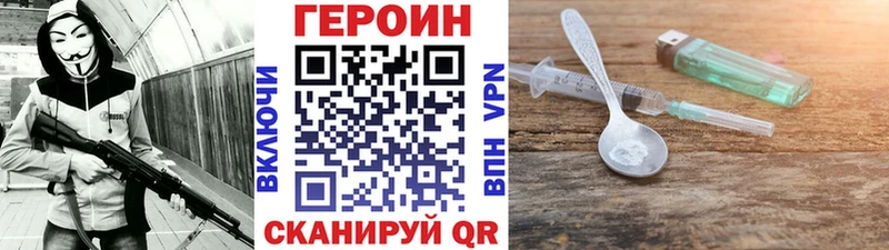 как найти наркотики  Дубовка  ГЕРОИН VHQ 