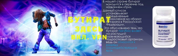 стаф Абаза