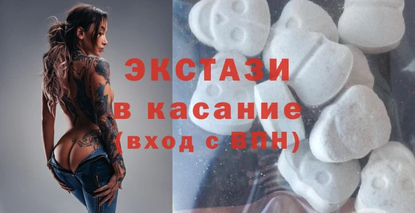мяу мяу кристалл Приозерск