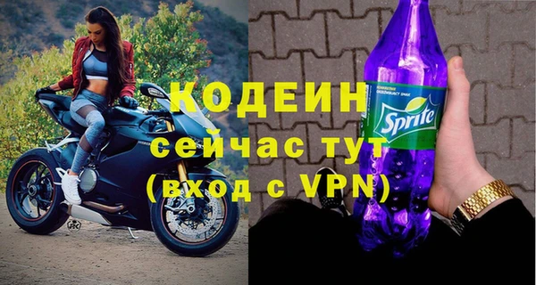 мяу мяу кристалл Приозерск