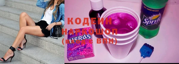 мяу мяу кристалл Приозерск