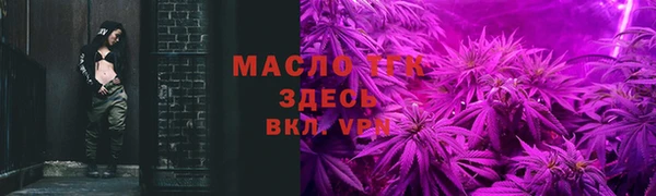 шишки Пролетарск