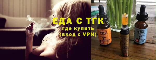 бутик Рославль