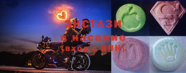 стаф Протвино