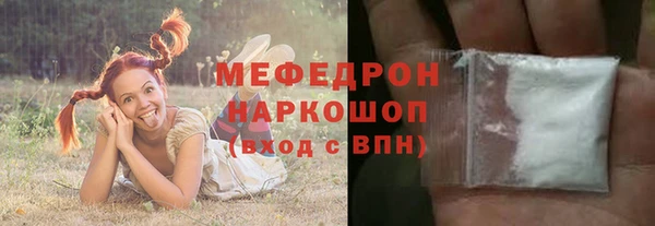 кокс Абинск