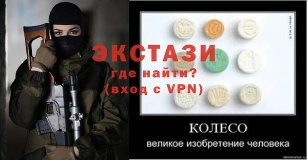 стаф Абаза
