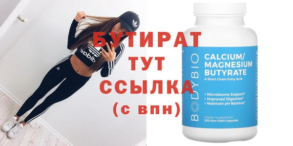 MDMA Premium VHQ Абдулино