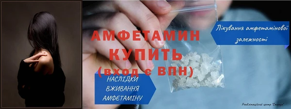 мяу мяу кристалл Приозерск