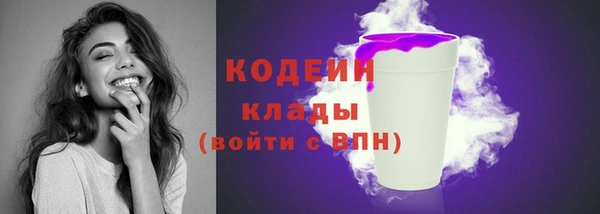 мяу мяу кристалл Приозерск