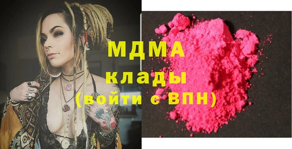 стаф Протвино