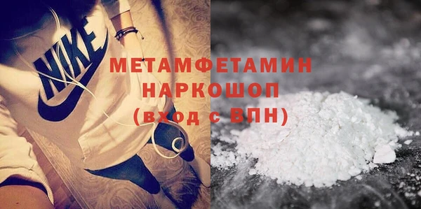 MDMA Premium VHQ Абдулино