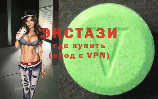 стаф Абаза