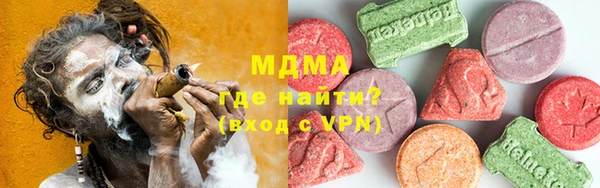 кокс Абинск
