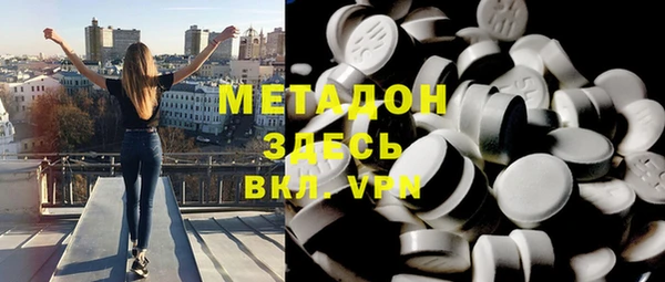 MDMA Premium VHQ Абдулино