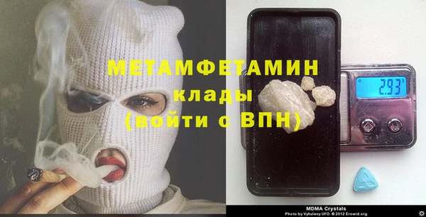 MDMA Premium VHQ Абдулино