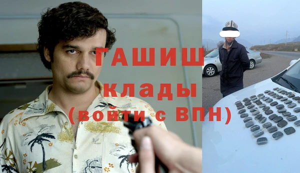 стаф Абаза