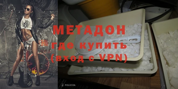 MDMA Premium VHQ Абдулино