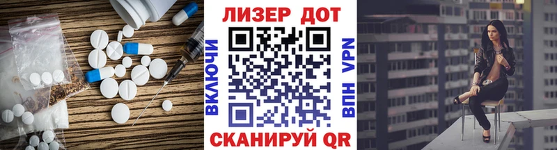 ЛСД экстази кислота  Дубовка 