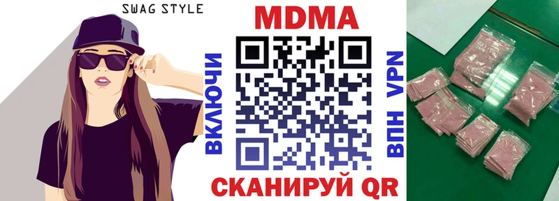 МДМА молли  Дубовка 