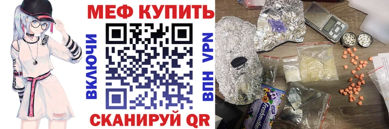 Меф VHQ купить наркотик гидра ссылки Дубовка