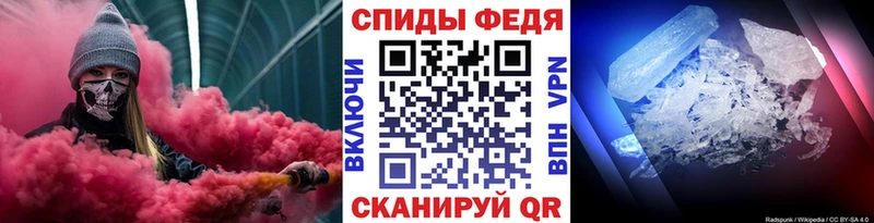 блэк спрут ONION  Дубовка  Метамфетамин пудра 