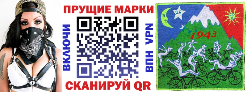 OMG   Дубовка  Марки 25I-NBOMe 1,8мг  что такое наркотик 